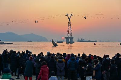 송도 해맞이 축제