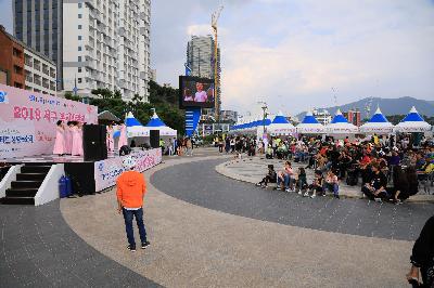 2019 서구 복지박람회
