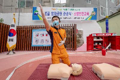 2020 닥밭골 방재공원 준공식
