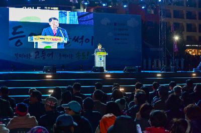 제16회 부산고등어축제 1일차