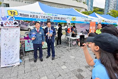 2025 서구복지박람회 & 그린스타트 환경문화제