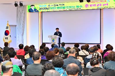 제182회 서구미래아카데미