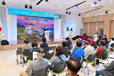제177회 서구미래아카데미