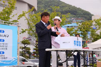 2019 송도청소년스포츠대회