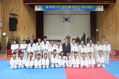 구민생활체육대회(태권도)