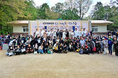 2030부산세계박람회 유치기원 및 무연고자 위령제 진도씻김굿 초청공연