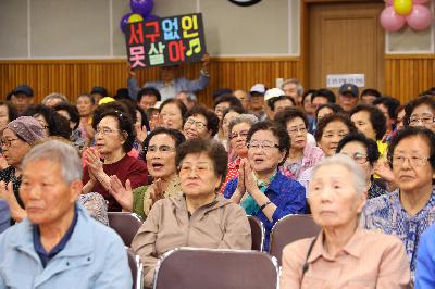 제2회 서구어르신어울림한마당