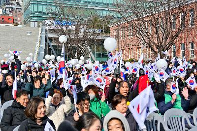 제3회 서구와 함께하는 3·1운동 기념행사