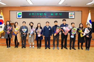 2019 종무식