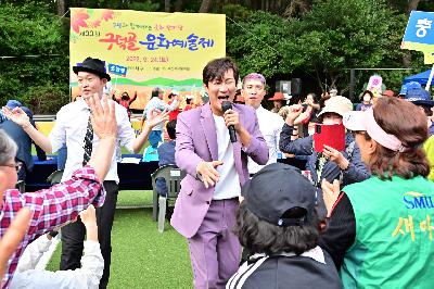 제22회 구덕골 문화예술제