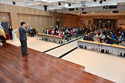 제177회 서구미래아카데미