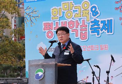 2023년 서구 희망교육&평생학습 축제