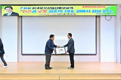 제185회 서구미래아카데미