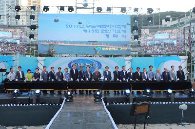 제13회 현인가요제