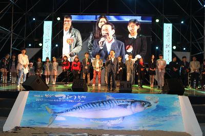 제10회 부산고등어축제