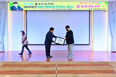 제182회 서구미래아카데미