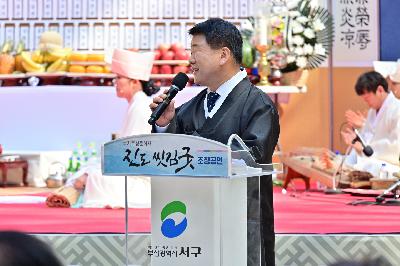 2030부산세계박람회 유치기원 및 무연고자 위령제 진도씻김굿 초청공연