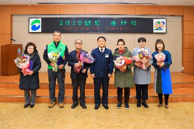 2019 종무식