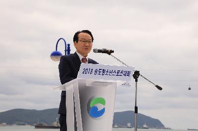 2018 송도 청소년 스포츠대회