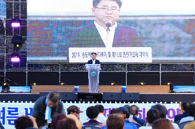 제15회 현인가요제