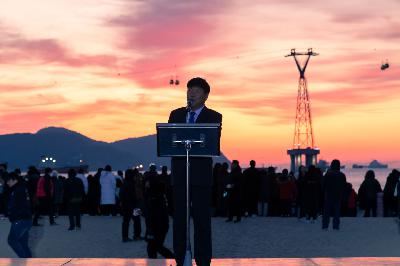 2020 송도해맞이축제