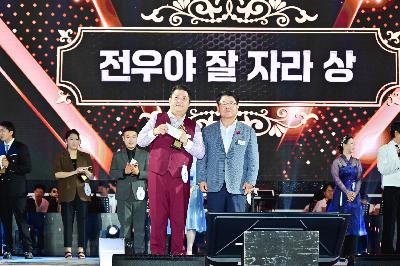 제22회 현인가요제 1일차 예선