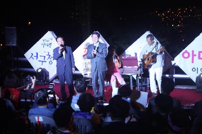 2017 피란수도 부산야행