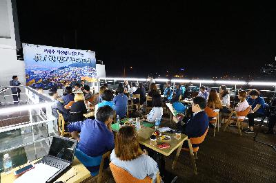 시장님과 함께 하는 야한밤 투어 토크