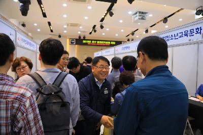 2019 서구 일자리 박람회