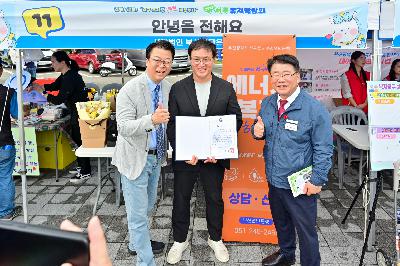 2025 서구복지박람회 & 그린스타트 환경문화제