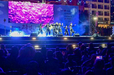 제16회 부산고등어축제 2일차