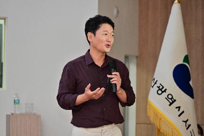 제176회 서구미래아카데미