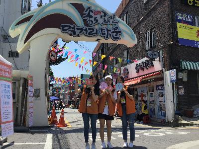 2018 부산 원도심 골목길 축제