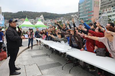 제10회 부산고등어축제