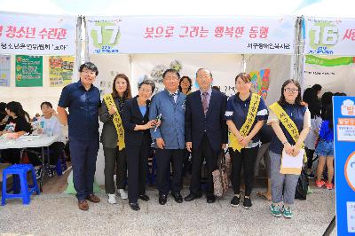 2019 서구 복지박람회