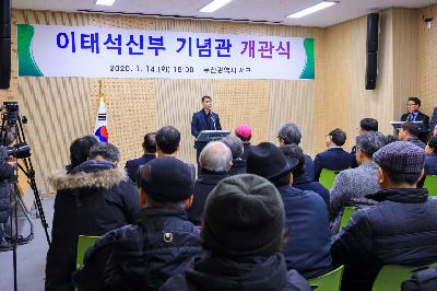 2020 이태석 신부 기념관 개관식