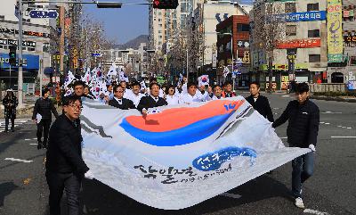 2019 삼일운동 100주년 기념식