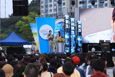 2018 국제해양레저위크 개회식