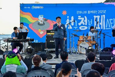 2025년 서구청년페스티벌