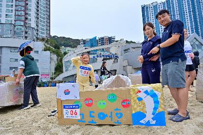 제15회 부산고등어축제 3일차