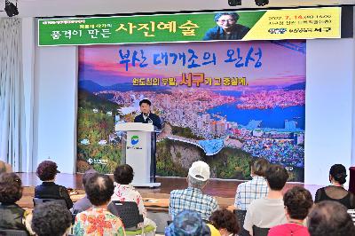 사진