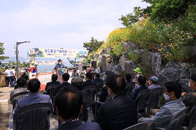 2020 용궁구름다리 개통식