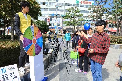 2017 서구 복지박람회