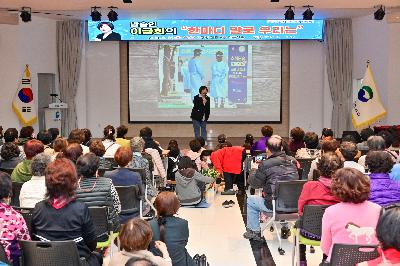 제180회 서구미래아카데미