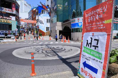 2018 부산 원도심 골목길 축제