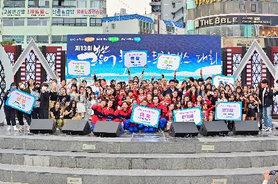 제13회 부산고등어축제 3일차