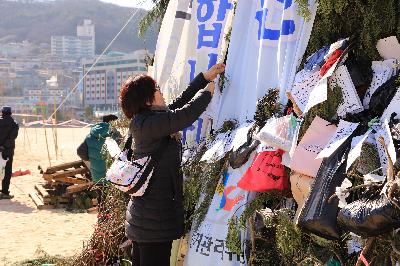 2018 송도달집축제