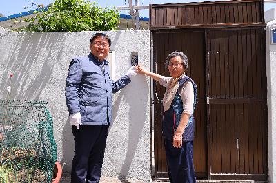 국가유공자 명패달기 행사