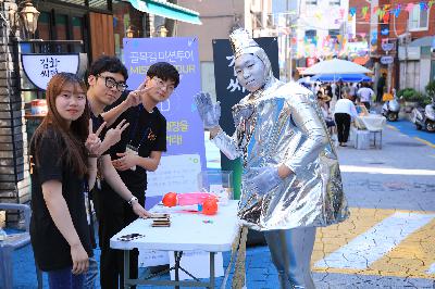 2017 부산 원도심 골목길 축제