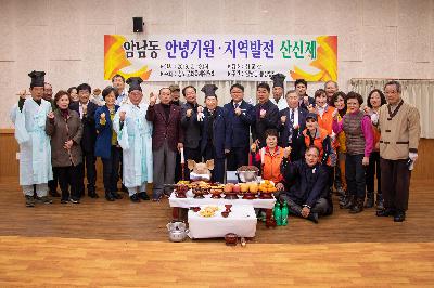 2019 송도달집축제